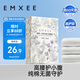 嫚熙（EMXEE）一次性高腰內(nèi)褲純棉日拋大碼免洗內(nèi)褲孕婦旅行商務出差生理期內(nèi)褲