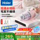 海爾（haier）無線除螨儀床寶家用床上除螨吸塵器手持紫外線殺菌除螨萌寵粉色HSM-W101F