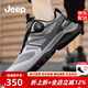 Jeep吉普男鞋夏季新品透氣運(yùn)動(dòng)休閑鞋男旋鈕扣免系戶外登山旅游鞋子男 【旋鈕科技】灰色(運(yùn)動(dòng)碼) 41