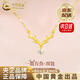 中國(guó)黃金（CHINA GOLD）足金黃金鹿角吊墜女款一路有你黃金項(xiàng)鏈紀(jì)念生日生日送女朋友禮物 【京速達(dá)】足金項(xiàng)鏈 約1.9g