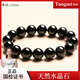侗秘黑曜石手串保平安冰種曜石護(hù)身轉(zhuǎn)運(yùn)手鏈男女生款生日禮物 黑曜石12mm(顆顆精選)