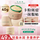 Flowerlure花間頌隔離妝前乳保濕長(zhǎng)效持妝不卡粉貼貼霜面霜30g學(xué)生