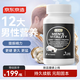J.ZAO京東京造牡蠣片120粒牡蠣精瑪咖12合一精氨酸補腎壯陽男士