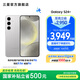 三星（SAMSUNG）Galaxy S24+ 超視覺影像 2K超清全視屏 超亮屏護(hù)眼 智能Bixby AI 旗艦手機(jī) 雅巖灰 12GB+256GB