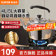 蘇泊爾（SUPOR） 燒水壺開水壺燃?xì)饷簹怆姶艩t燒水壺304不銹鋼鳴音燒水壺 5L