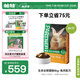 帕特 生命全價(jià)貓糧生骨肉凍干雙拼多寵成幼貓通用全期糧 兔肉16斤/8kg