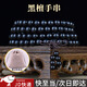 東之天地 金絲檀手串檀木文玩盤玩老料黑檀木烏小眾佛珠手串念珠木珠手鏈 黑檀木手串【8mm*108顆】