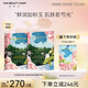 FAN BEAUTY DIARY范冰冰同款升級芍藥美白晶透粉潤美肌面膜 【芍藥面膜】2盒裝