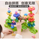 迪悠然插花積木花園玩具3-6歲兒童大顆粒diy拼裝積木禮盒男女孩生日禮物 DIY拼裝插花積木【42片彩盒裝】