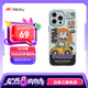 魅族（MEIZU）PANDAER 曠野 抗菌殼 曠野綠洲 適用iPhone 16 Pro Max 抗菌工藝 IML印刷 Click按鍵模組 全包結(jié)構(gòu)