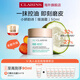 嬌韻詩(shī)myclarinsO椰吸油霜50ml水油平衡控油妝前面霜女生生日禮物