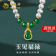 老鳳祥葫蘆玉髓珍珠項鏈女士媽媽款母親節(jié)禮物送媽媽婆婆長輩生日紀念 葫蘆玉髓珍珠項鏈
