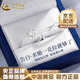 中國黃金（CHINA GOLD）925銀情侶對(duì)戒結(jié)婚訂婚求婚戒指高級(jí)感設(shè)計(jì)感一對(duì)生日禮物送女友 925銀情侶戒指（一對(duì)）【品牌禮盒】