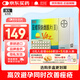 【原研藥】[優(yōu)思悅] 屈螺酮炔雌醇片(II)0.02mg:3mg*28片/盒原研進(jìn)口