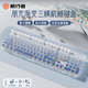 前行者（EWEADN）V30無(wú)線(xiàn)藍牙三模朋克機械鍵盤(pán)復古漸變高顏值男女生電競游戲辦公臺式筆記本電腦外設 冰川藍復古