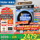 海爾（Haier）洗衣機【25年旗艦BE37E】小紅花系列直驅滾筒洗衣機國家補貼20%全自動(dòng)活水精華洗10公斤懶人洗衣機 洗脫一體+直驅活水精華洗+1.15洗凈比+藍盾除菌