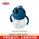 奧秀（OXO）吸管杯兒童學飲水杯帶手柄幼兒園寶寶外出便攜 150ml 帶手柄 海軍藍