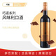 香奈 法國進口葡萄酒 巧諾巧克力紅酒 甜紅葡萄酒香草味利口酒配制酒 巧諾-巧克力味紅葡萄配制酒750ML