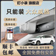 盯小錄20款 22-24款大眾威然專用行車記錄儀原廠隱藏免走線4k超高清夜視 20款 22-24款大眾威然專用 套餐六（雙鏡頭+4k+128G內(nèi)存卡）包安裝