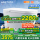 ARRTOTO智能馬桶一體機無水壓限制內(nèi)置泡沫盾全自動帶水箱輕音沖水坐便器 CES-S9F智慧版語音控制內(nèi)置泡泡 250/300/350/400MM坑距下單備注