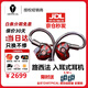ARTPICAL 路西法 Lucifer【京倉配送】 鈦金振膜動圈有線入耳式音樂耳機發(fā)燒耳麥可換線耳塞 路西法曬單送129元液態(tài)硅膠塞
