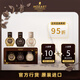 莫扎特巧克力利口酒咖啡力嬌酒調酒基酒進(jìn)口配制酒甜酒洋酒三聯(lián)裝送禮 單盒裝50ml*3