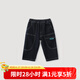 巴厘小豬兒童直筒牛仔褲男童春秋季寶寶 長(zhǎng)褲女童工裝褲2024 深藍(lán) 100 cm
