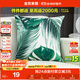 全友家居【滿(mǎn)800元+9元換購】時(shí)尚靠包抱枕客廳臥室顏色隨機KS