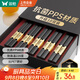 雙槍廚房好物抗菌金福合金筷子家用無(wú)漆無(wú)蠟pps筷餐具套裝10雙