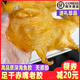 赤嘴魚膠花膠干貨正品魚膠孕婦產(chǎn)后月子補花膠干花膠送禮佳品250g 250g湛江赤嘴母約10個