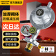 家韻（jiayun） 燃?xì)饷簹鉁p壓閥液化氣防爆低壓閥煤氣灶安全閥煤氣罐閥門 【JDL】升級減壓閥-帶表加厚