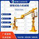 智優(yōu)瑞助力機(jī)械臂氣動式平衡吊機(jī)硬臂搬運(yùn)機(jī)械手折臂移動式碼垛自動懸浮 定制定金