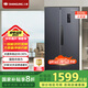 上菱559升雙開門冰箱對開門風(fēng)冷無霜一級能效節(jié)能變頻家用大容量電冰箱國家補貼BSE559PWL
