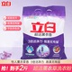立白超潔薰衣香洗衣粉易漂無殘留不傷衣柔順不燙手持久留香家用 [2斤裝】怡人薰香1kg*1袋