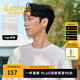 卡賓（CABBEEN）【向日葵提花】條紋肌理短袖T恤男夏季新款刺繡白色半袖上衣 漂白色02（舒適版型） L /175/50