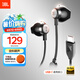JBL TUNE 305C 有線耳機 Type-C接口 半入耳式耳機 適用于USB-C即插即用 黑色 畢業(yè)季祝福禮物