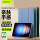 CangHua 小米平板6S Pro保護殼12.4英寸 2024款Xiaomi6S Pro保護套三折支架超薄全包防摔休眠pad皮套 薰