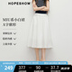 紅袖高端精致半身裙2025夏秋新款女裝MIU系A(chǔ)字傘擺顯瘦中長氣質(zhì)小白裙 本白001 M
