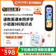 阿爾法蛋高速詞典筆D1Plus英語點(diǎn)讀筆翻譯筆電子英漢電子詞典小學(xué)初高掃描單詞學(xué)習(xí)筆學(xué)習(xí)機(jī)翻譯機(jī)單詞機(jī) 詞典筆D1PLUS+時(shí)間管理器 32GB
