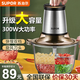 蘇泊爾（SUPOR）絞肉機(jī)家用 電動(dòng)多功能絞餡機(jī)攪拌機(jī)肉餡機(jī)打蒜器嬰兒輔食機(jī) 防塞肉系列 玻璃可視 JR05-300 1.75L