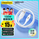 品勝蘋果16/15充電線type-c數(shù)據(jù)線6a快充100W/66W適用華為Mate70/P80小米手機AirPods4平板USB-C車載5a