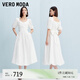 VEROMODA連衣裙女2025秋季新款含棉交叉綁帶捏褶方領(lǐng)長裙32537D003 本白色 L