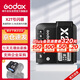 神牛（Godox）X2T-S 引閃器高速同步TTL觸發(fā)器2.4G無線引閃器 索尼版 單發(fā)射器