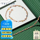 謝瑞麟（TSL）18K金手鏈彩金幸運(yùn)花轉(zhuǎn)運(yùn)珠手飾送禮AE118