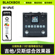 M-VAVE電吉他綜合效果器blackbox貝斯多功能單塊音箱模擬聲卡 Blackbox 黑色+好禮