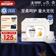 奇莫（Q-MO）【品牌直供 安心品質(zhì)】皇家至柔拉拉褲彈力褲 超薄透氣超能吸 拉拉褲XXXL碼52片(17kg及以上)