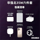 麥享能華強(qiáng)北蘋果六件套九件套全家桶iPhone五件套智能手表配件藍(lán)牙耳機(jī)磁吸充電寶無線充電器手機(jī)殼頂配 【六件套】35W雙孔快充丨頂配S10Ultra 蘋果16