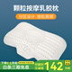 XBC頸椎枕頭乳膠枕頭護(hù)頸椎睡眠睡覺(jué)專(zhuān)用蝶形護(hù)頸枕頭芯泰國(guó)進(jìn)口乳膠 蝶形護(hù)頸枕[配淺灰棉枕套] '