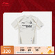李寧LPL 2024賽季丨IG戰(zhàn)隊(duì)經(jīng)典隊(duì)服男女同款夜光短袖T恤ATSU643