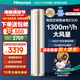 海信（Hisense）大3匹 空調(diào)【國家補貼立省20%】AI省電 空調(diào)柜機 大風(fēng)量速冷熱 E500 新一級能效變頻智控 變頻冷暖 3匹 一級能效 KFR-72LW/E500-A1